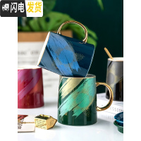 三维工匠北欧ins风陶瓷杯子创意可爱少女个性潮流水杯带盖咖啡杯马克杯