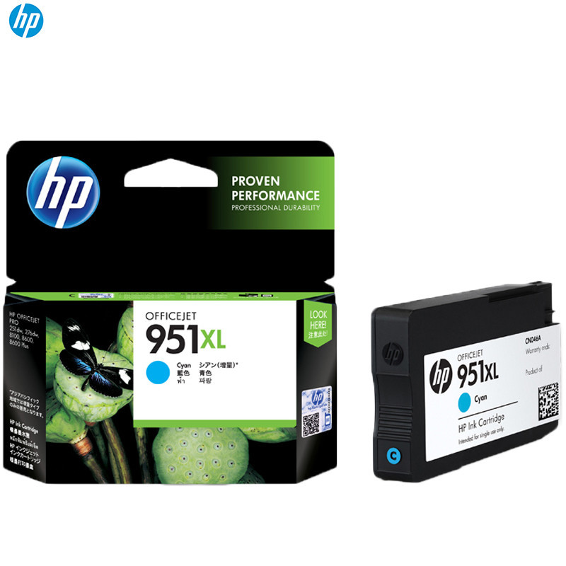 惠普（HP) CN046AA 951XL彩色青色墨盒（墨盒/墨水）（适用 HP 8600plus 8100）