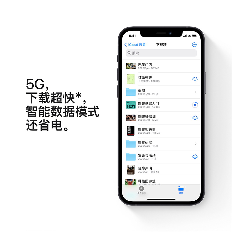 Apple iPhone 12 mini 128G 黑色 移动联通电信5G全网通手机 智能游戏小屏旗舰手机