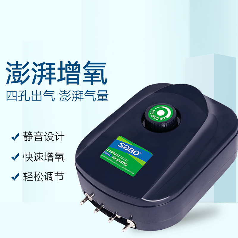 增氧泵氧气泵鱼缸小型家用增氧机养鱼氧气泵迷你增氧器高清大图
