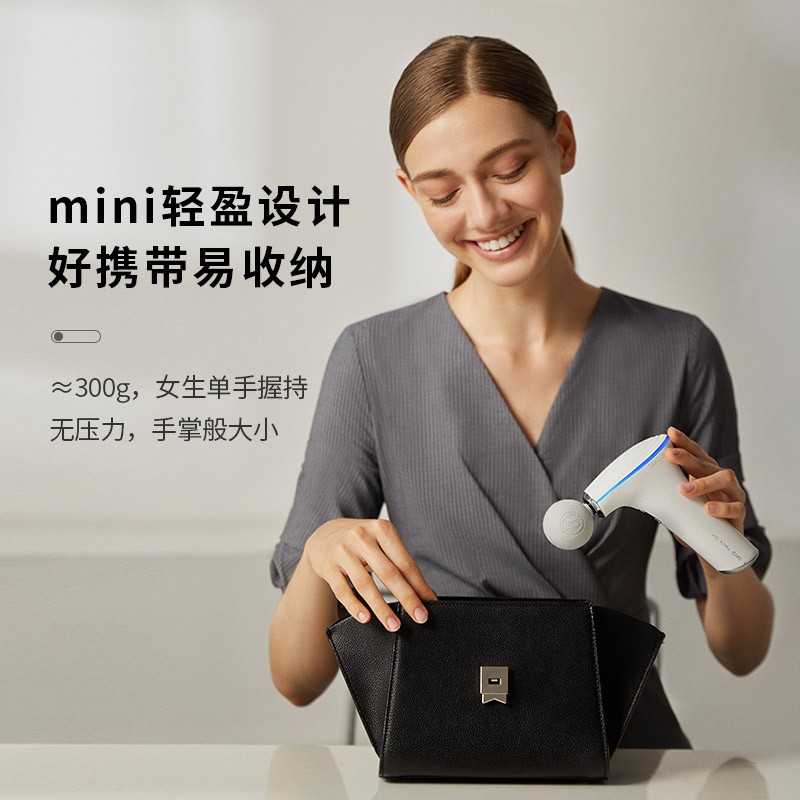 skg筋膜枪精致便携肩颈全身热敷按摩仪 F5mini