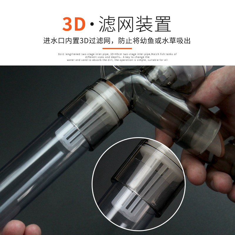 鱼缸换水器洗砂器虹吸换水管鱼缸吸便器手动鱼缸清理清洁工具抽水高清大图