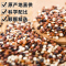 [汾都香]青海新三色藜麦5斤白红黑藜麦米五谷杂粗粮代餐营养粥杂粮粥