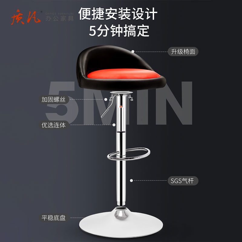 质凡 ZF-BY05吧台椅升降吧椅子 矮款内红外黑PU皮高清大图