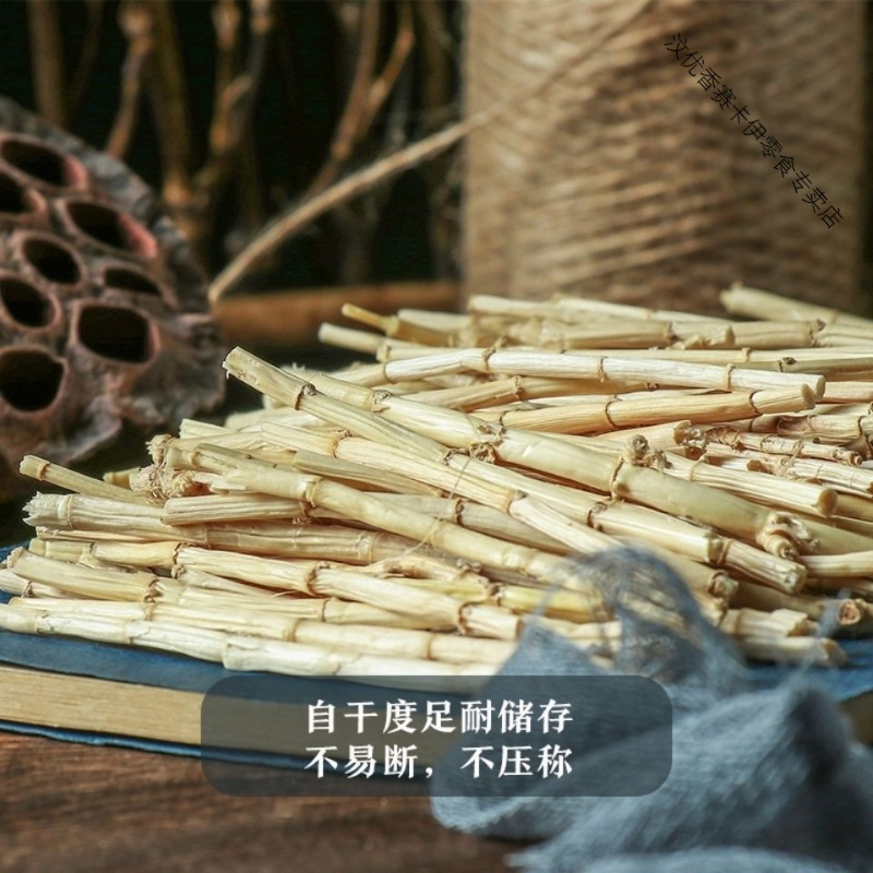 白茅根茶茅草根芦根海底椰梨膏凉茶食材甜草根毛草根茶 长条白茅根500克