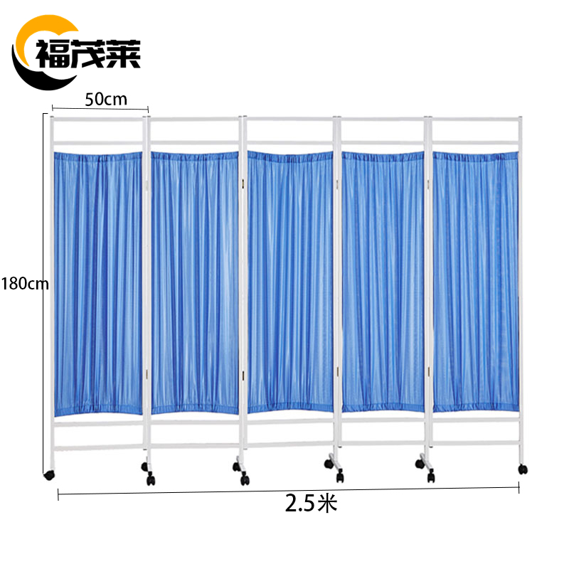 福茂莱 屏风 5扇个