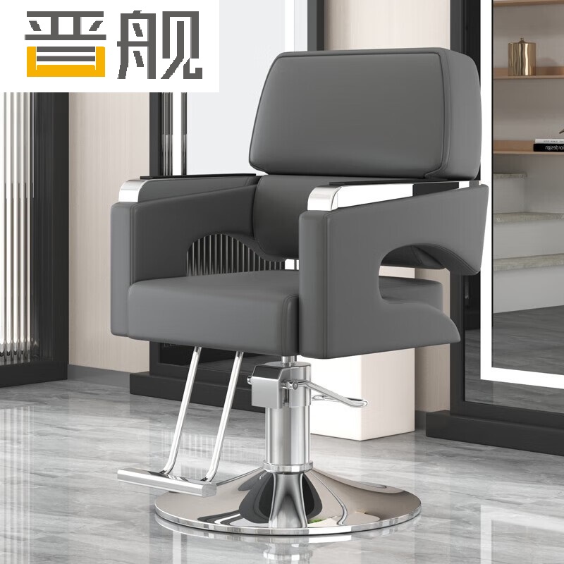 晋舰理发椅美发凳子发廊专用升降旋转可放倒剪发椅深灰上座-银色圆盘