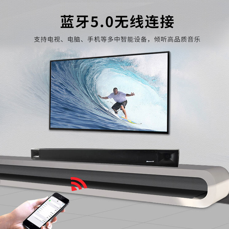 纽曼电视音响回音壁客厅立体声环绕家庭影院家用壁挂蓝牙电视