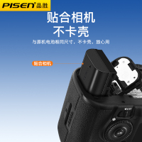 品胜LP-E6NH电池E6佳能EOS90D 80D R5R6R7 5D2/3 5D4 70D 60D 5DMark4等