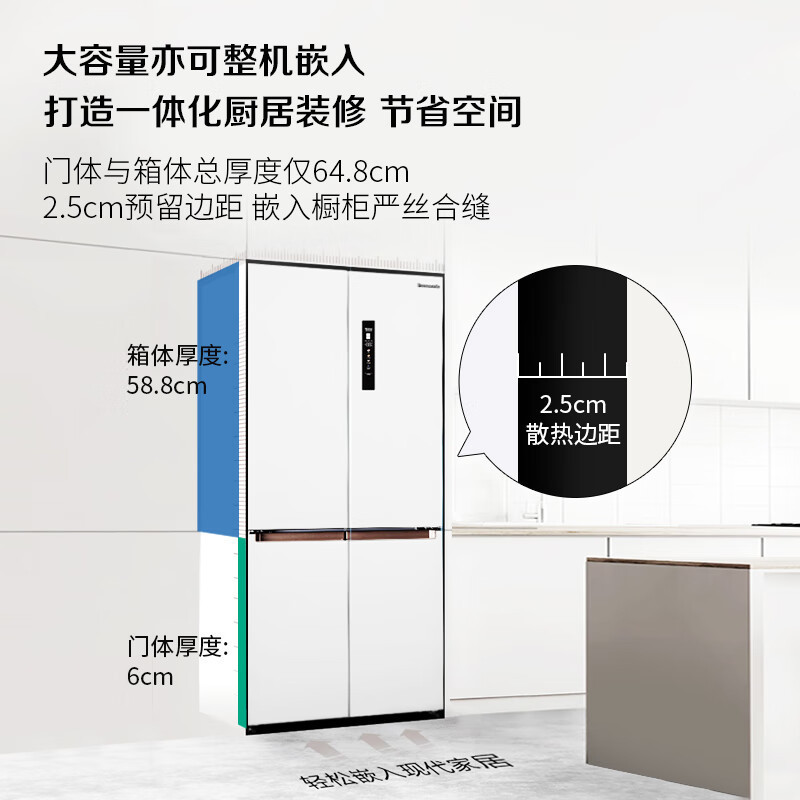 松下 NR-JW58CMA-W 575升十字对开门冰箱四开门 超薄嵌入式冰箱 干湿分储 一级能效 双循环电冰箱