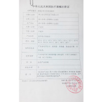 哈斯福 EET-1红外线电子体温计家用宝宝测量入耳蜗式婴儿新生儿儿童量耳朵温度计耳温枪