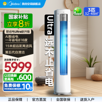美的空调KFR-72LW/N8KS1-1U