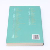 [正版]50(伟大的中国散文)