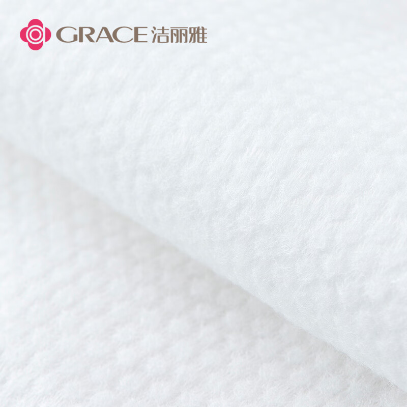 洁丽雅(GRACE)MRJ136一次性洗脸巾[1卷装]高清大图