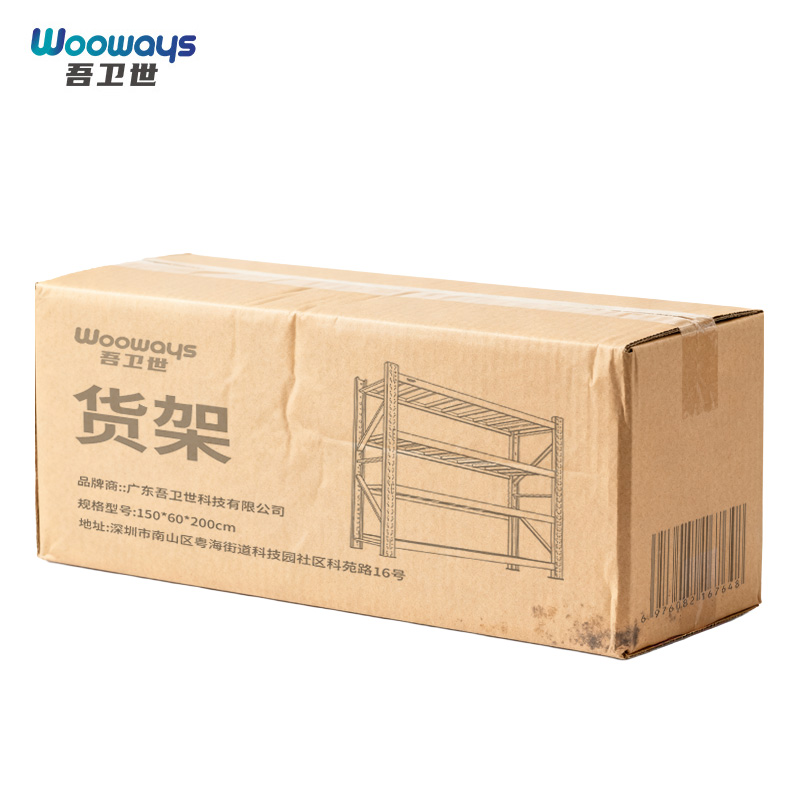 吾卫世 货架 150*60*200cm组高清大图