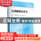 正版 大规模强化学习 刘全,傅启明 等 科学出版社 9787030477477