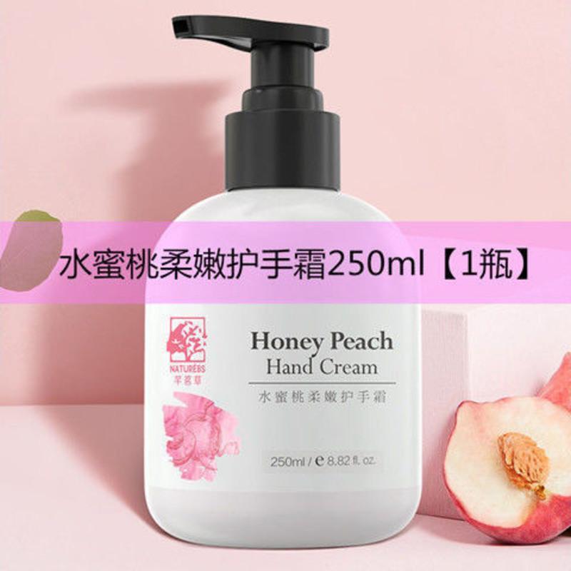 图书>期刊/杂志>男士>图书其它>水蜜桃护手霜女嫩肤保湿学生秋冬防