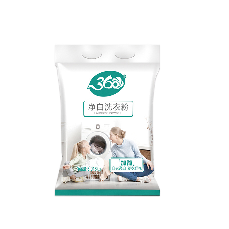 360净白洗衣粉装净白去渍无磷洗衣粉去油去污家用家庭装5.018kg大袋装