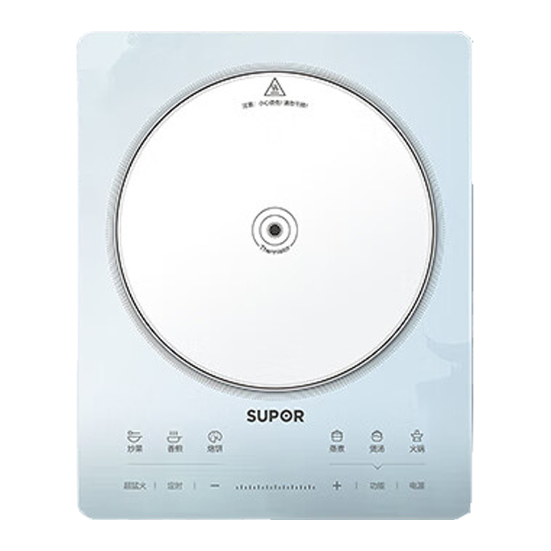 苏泊尔(SUPOR)电磁炉 家用一体新型大功率2200W猛火爆炒多档调温 C22-IA817A