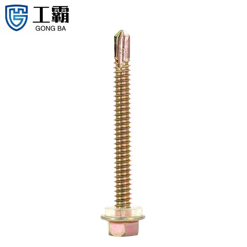 谐晟 4.8*40mm 外六角钻尾螺丝 燕尾自攻自钻螺丝钉 100个/件 1件(2件起订)