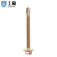 谐晟 4.8*40mm 外六角钻尾螺丝 燕尾自攻自钻螺丝钉 100个/件 1件(2件起订)
