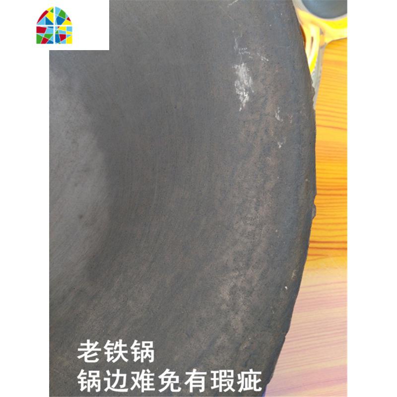 生铁锅老式传统农村黑铁锅36cm加厚家用老年号老款炒锅 FENGHOU 老铁锅+锅铲高清大图