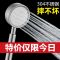 银色不锈钢增压手喷 单个花洒头 九牧王304不锈钢花洒增压喷头莲蓬头浴室淋浴花洒套装四分通用