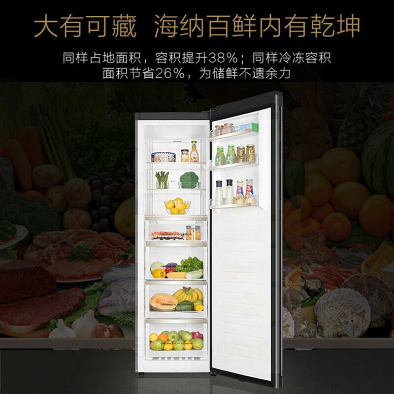 卡萨帝(Casarte)331升家用立式冰柜冷柜冷藏冷冻冰箱 风冷无霜 立式分储 -40℃深冷 BD-331WEGAU1