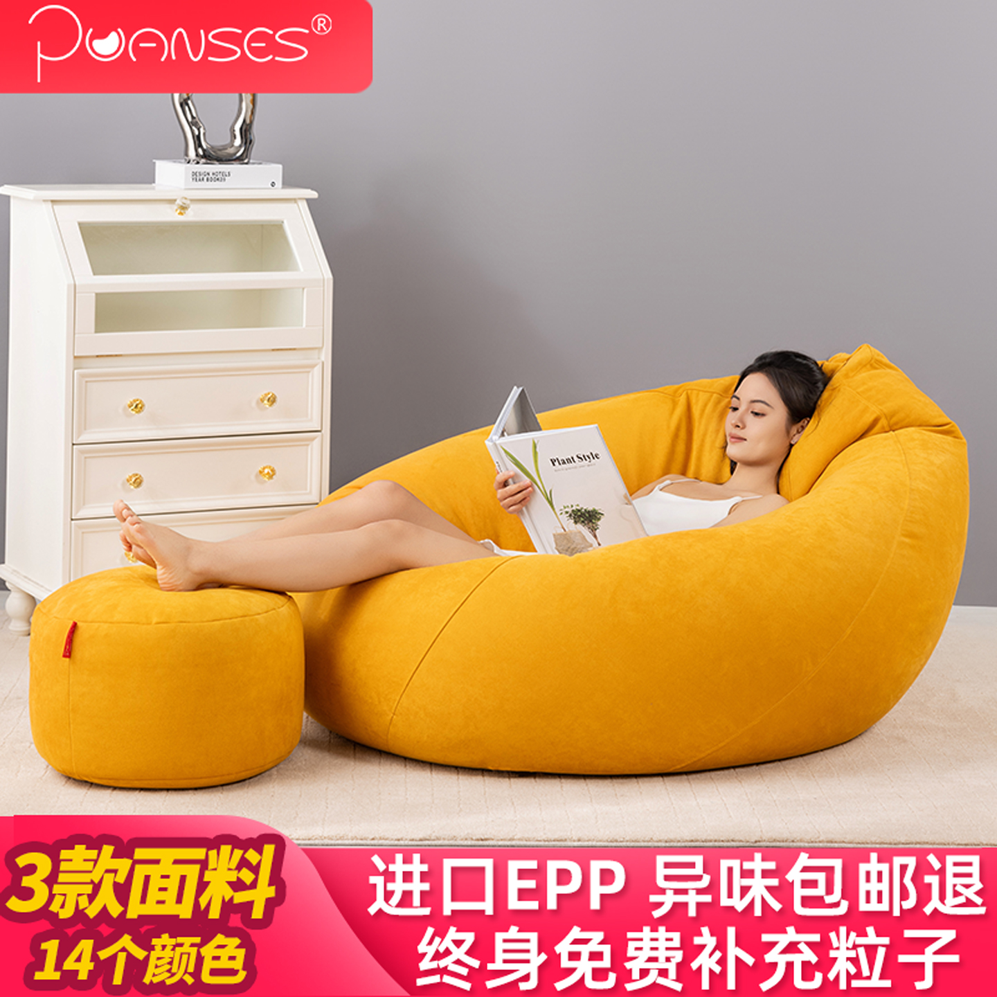 超大懒人沙发豆袋抗菌epp可躺可睡卧室阳台豆沙袋榻榻米