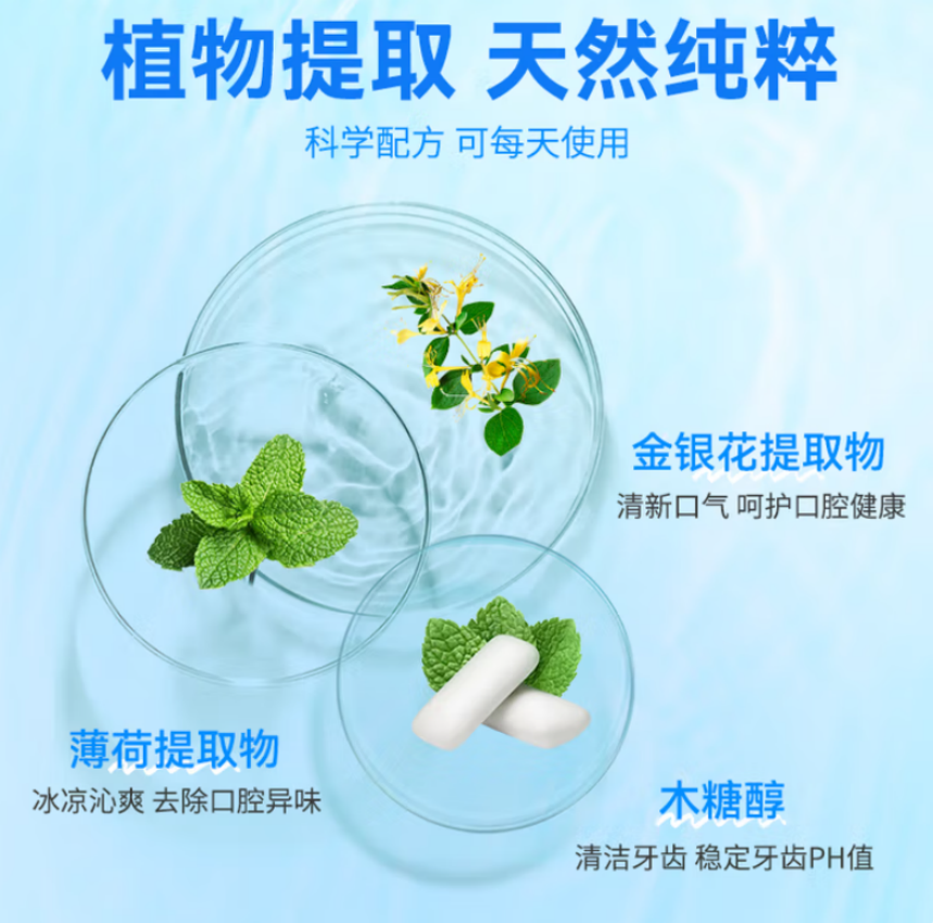 海氏海诺 口腔抑菌液 80ML 抗幽门螺杆菌漱口水 160瓶/箱 1箱高清大图
