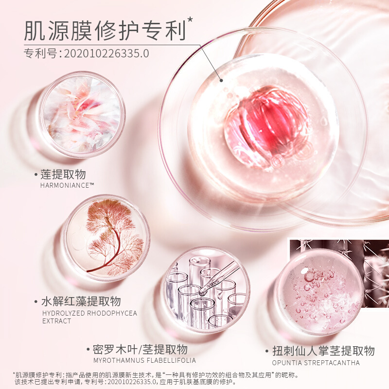 [官方正品]梵蜜琳(Thanmelin)素颜焕肤乳液100ml 素颜焕肤 提亮肤色 补水保湿乳液女士 护肤品
