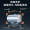 万家乐 超净R9 PRO内胆免清洗一级能效80升电热水器