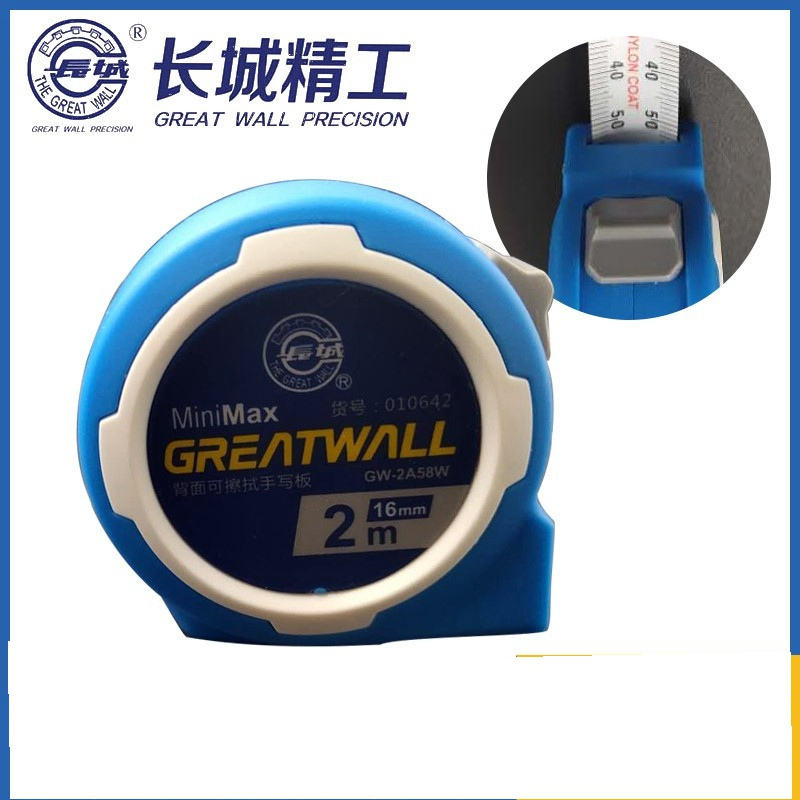 长城精工钥匙扣环迷你卷尺挂件便携迷你尺A58mini钢卷尺 GW-2A58W 680042