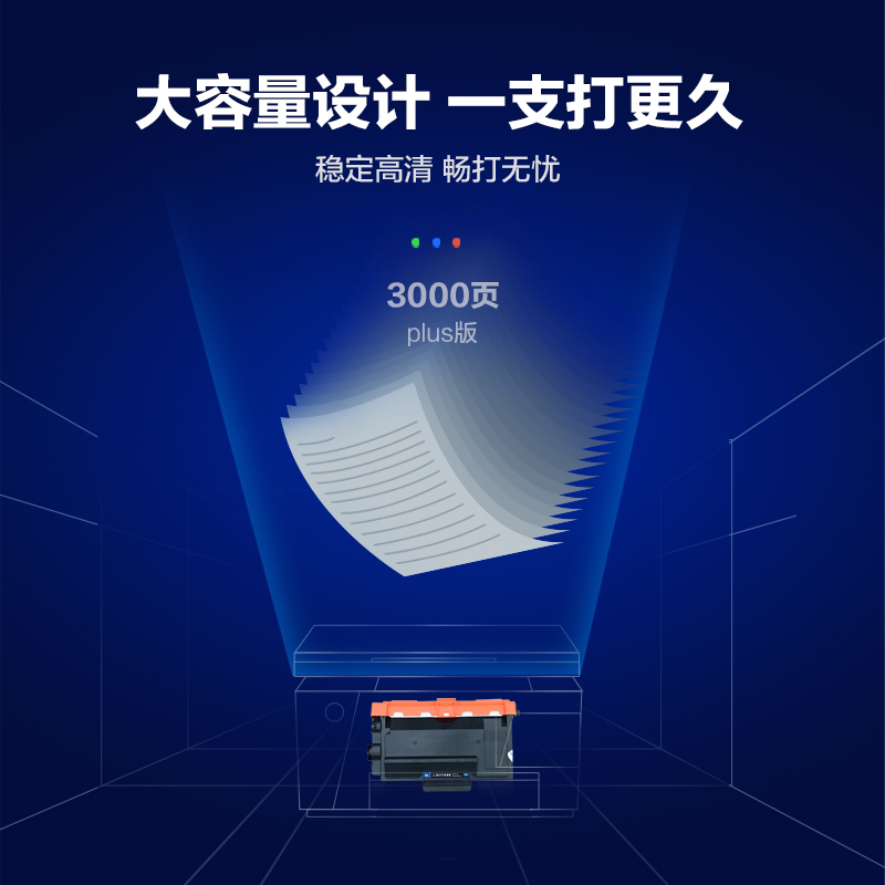 彩格TN3435/DR3450硒鼓 适用兄弟HL5580D 5585D 5590DN MFC8535DN 8530DN高清大图