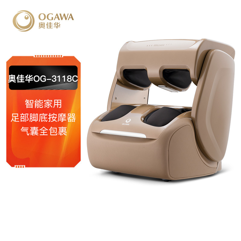 OGAWA奥佳华OG-3118C足疗机智能家用膝部腿部足部脚底按摩器多功能气囊全包裹按摩仪