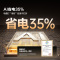 海信(Hisense)空调 易省电Pro 大3匹AI省电速冷热仿真自然风超一级国家补贴20%立式空调柜机