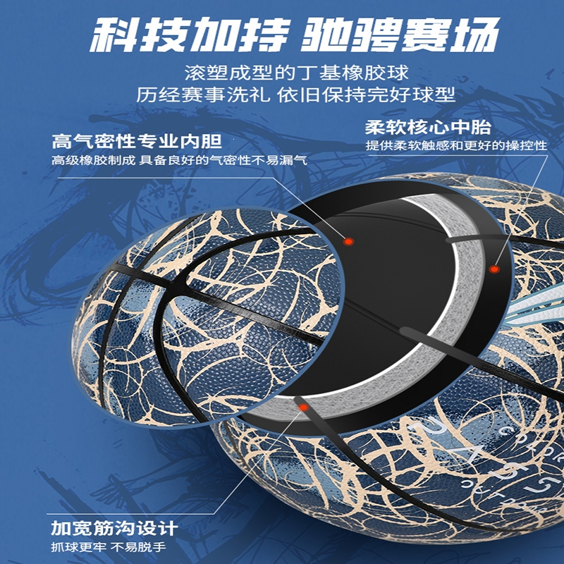 李宁(LI-NING)篮球7号反伍篮球系列标准七号耐磨吸湿成人室外专用蓝球