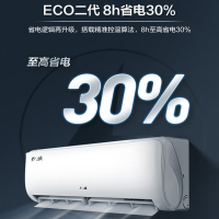 奥克斯 大1匹 省电侠 新一级空调挂机 变频冷暖 节能省电KFR-26GW/BpR3AQS1(B1)防直吹