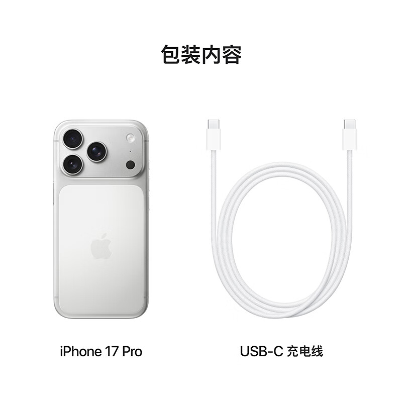 APPLE iPhone 17 Pro 512GB 银色 支持移动联通电信5G 双卡双待智能手机高清大图