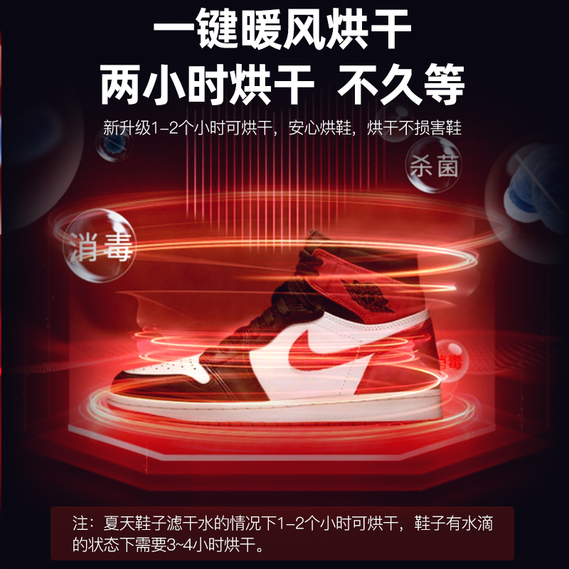 欢呼好太太紫外线消毒鞋柜鞋子快速烘干消毒柜烘鞋器除臭干洗店拖鞋美容院88升三平架+1鞋架 K8