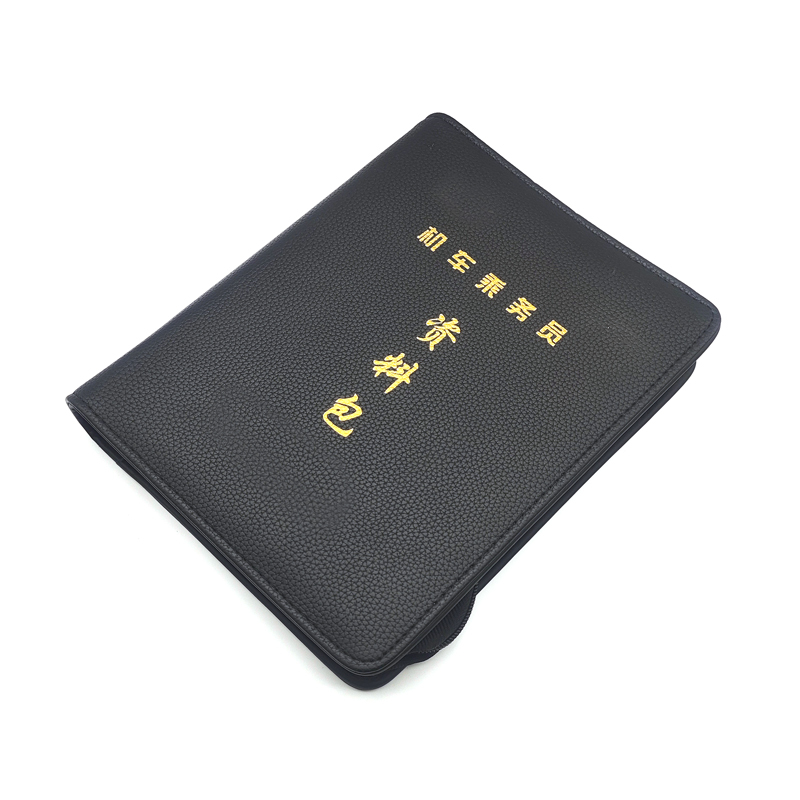 兴酉 皮革资料包(可定制) ZPZL-252007 个