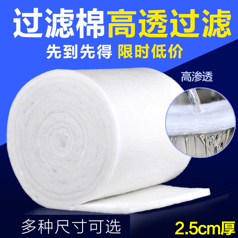过滤棉鱼缸清洁加厚加密净化白棉水族箱过滤材料鱼缸净水滤材棉高清大图