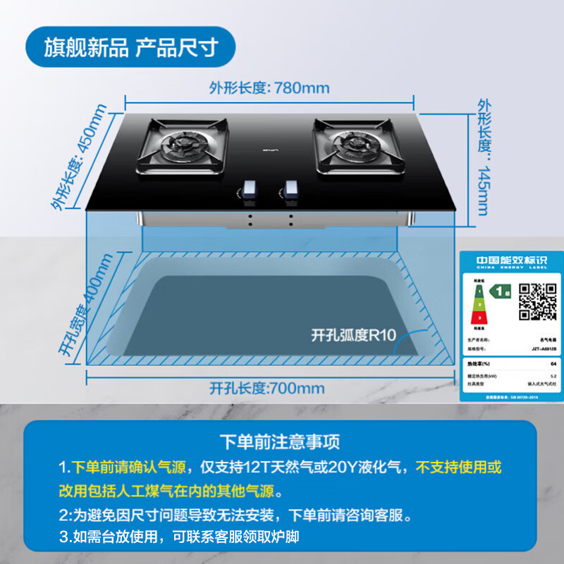 名气[小黑巧]抽油烟机超薄侧吸变频25m³ 1000Pa变频静压挥手感应 柔光大灯X7+5.2KW灶具