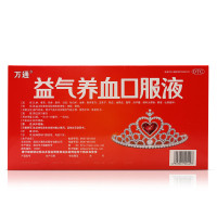 15ml*10支补气气血不足体虚乏力气短心悸