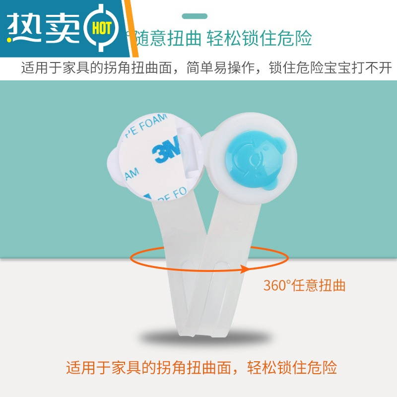 显彩饮水机防烫儿童锁防开柜门器拉抽屉扣贴防止宝宝抽屉夹手安全锁 多功能蓝色对开锁-20只装房门安全扣