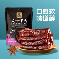 科尔沁精选风干牛肉458g