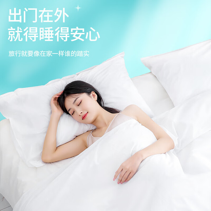 四万公里 SW1517 一次性床品四条装(枕套*2床单*1被套*1)(单位:包)新老包装随机发货高清大图