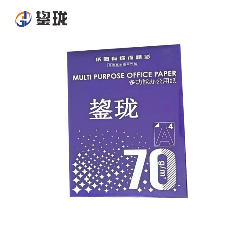 鋆珑 打印纸70g 5包 箱