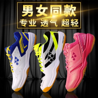 尤尼克斯(YONEX)2019官网羽毛球鞋男夏女yy超轻专业防滑透气运动鞋