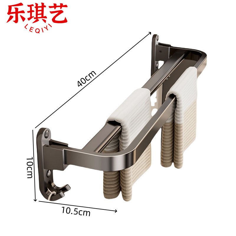 乐琪艺 毛巾架 枪灰色 个高清大图